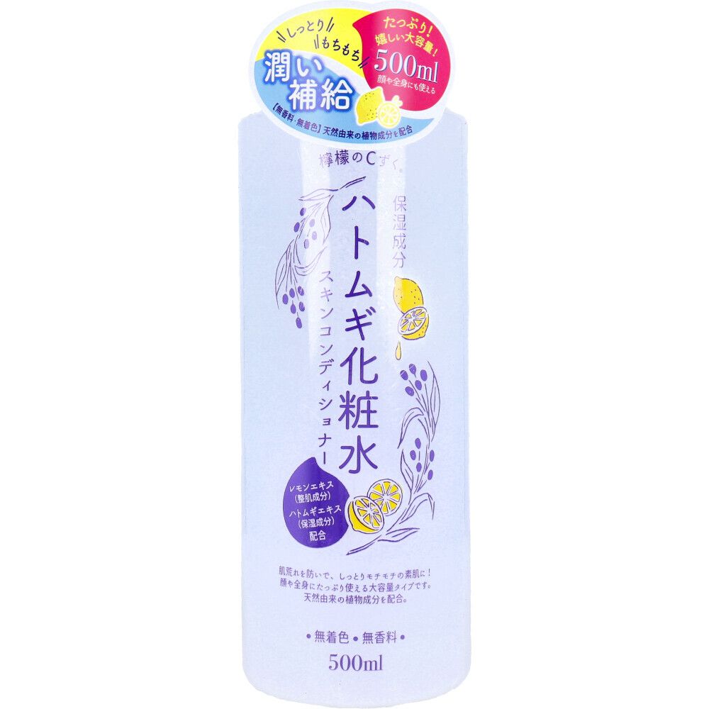 檸檬C精華 薏仁化妝水 500mL