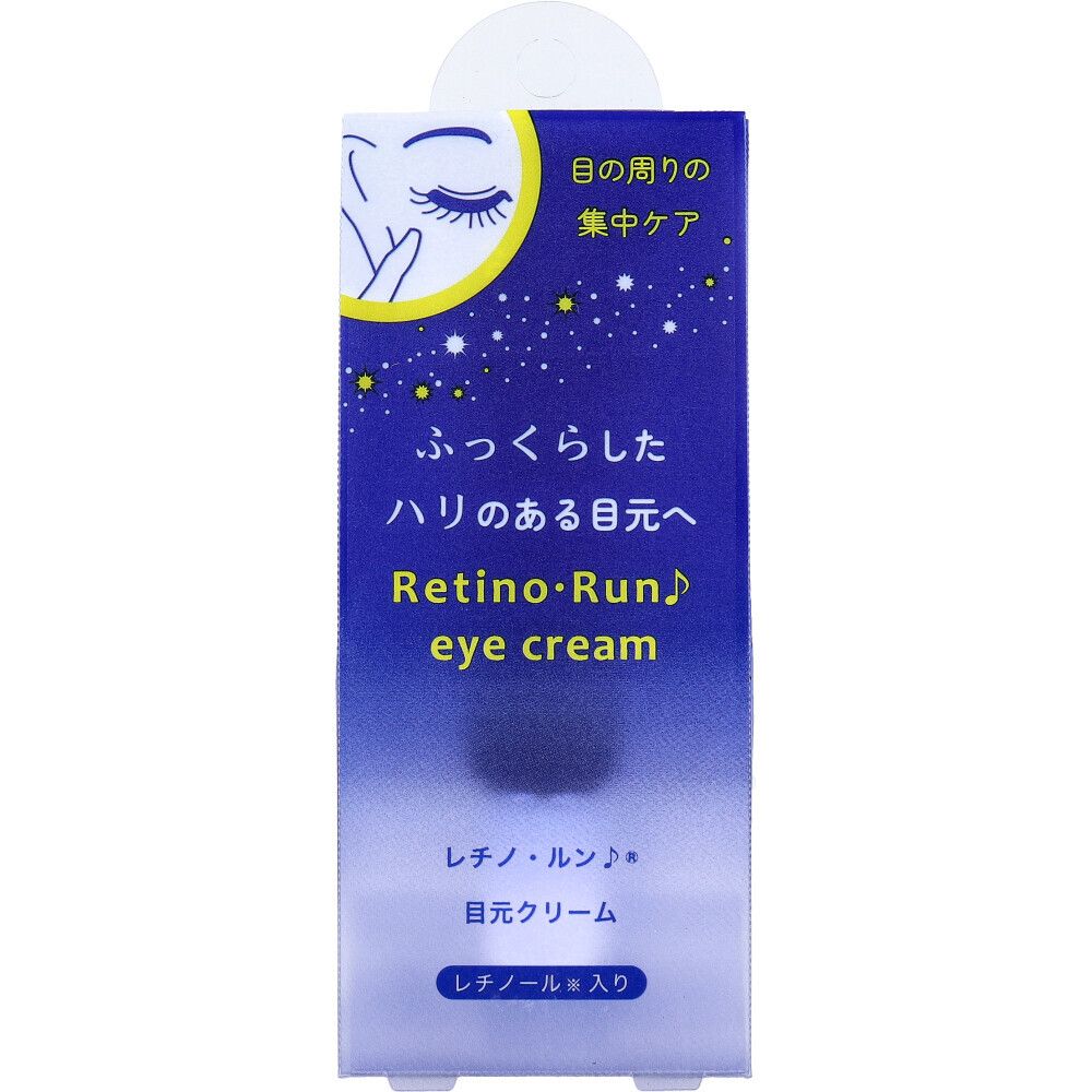 Retino Run 眼周面霜 20g