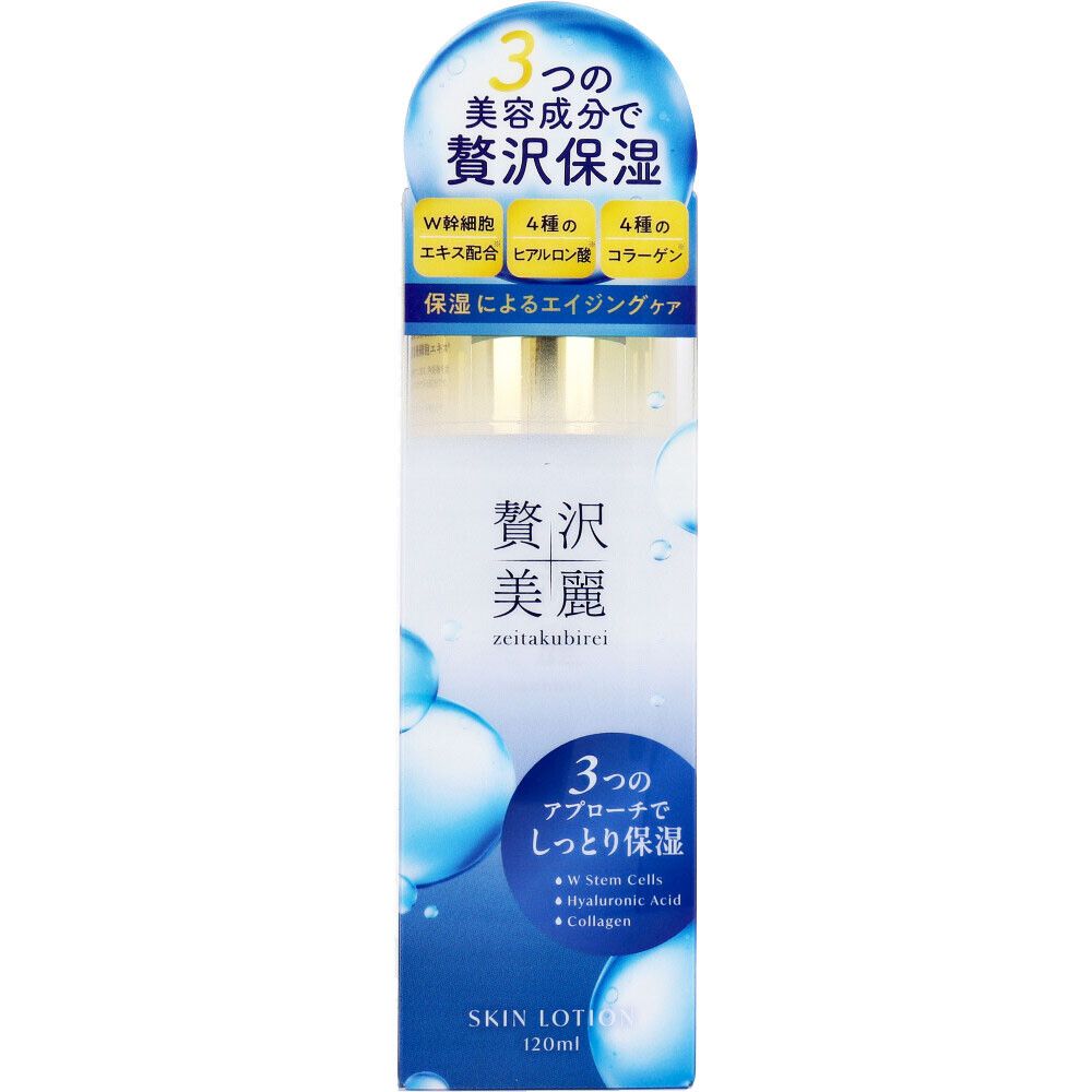 贅沢美麗 ZB 美容保濕化妝水 120mL