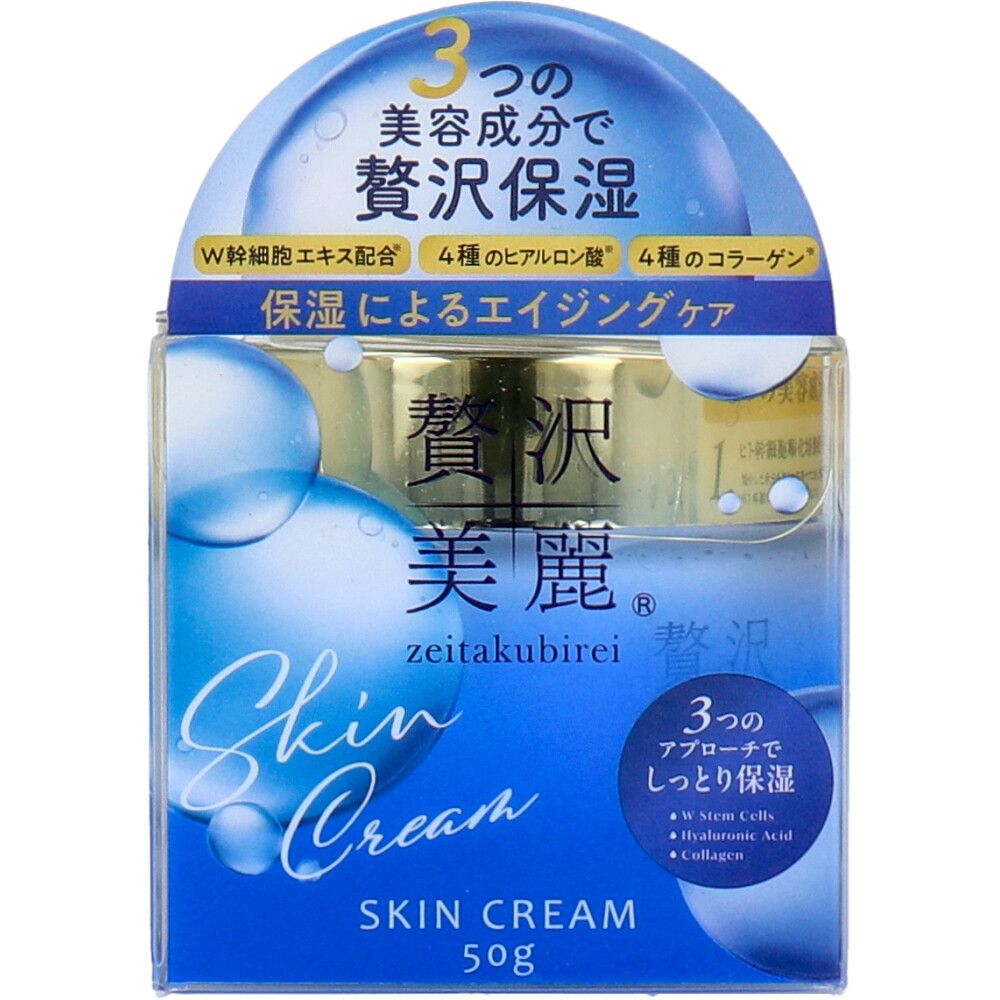 贅沢美麗 ZB 美容面霜 50g