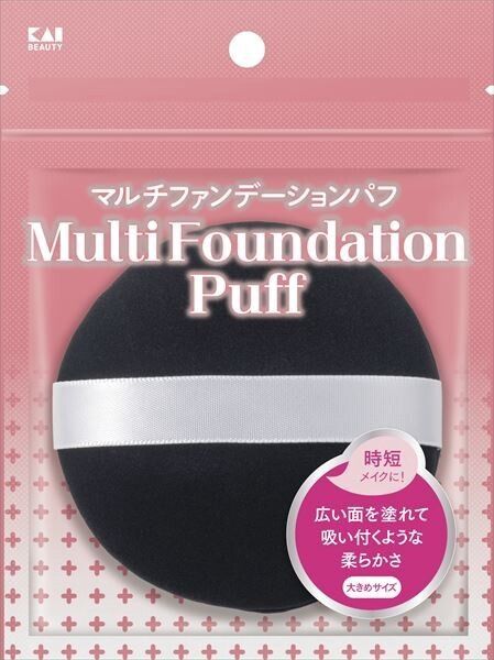 NEW 【貝印】KQ3351 マルチファンデーションパフ大きめサイズ【メイク】