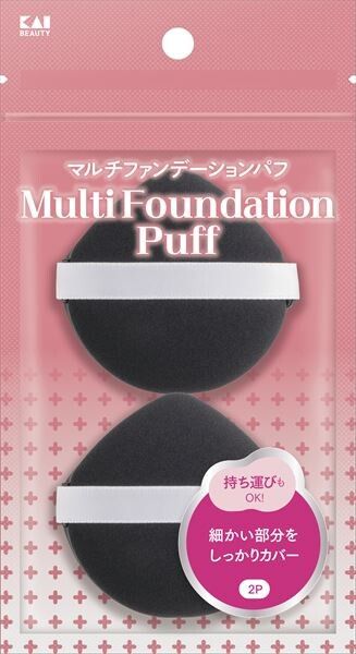 【貝印】KQ3352 多功能粉底粉撲（化妝用）