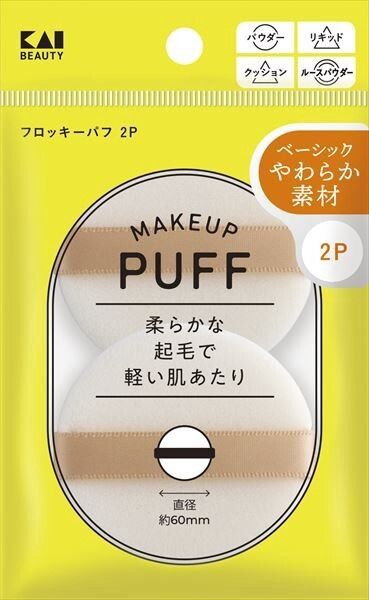 貝印 KQ3354 絨面化妝粉撲（NEW）