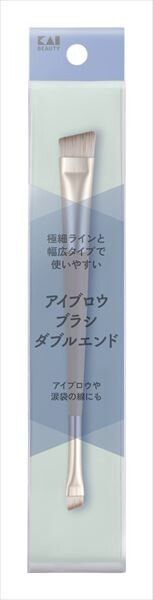 NEW 【貝印】KQ2159 アイブロウブラシダブルエンド【メイク】