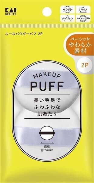 貝印 KQ3356 散粉粉撲（化妝用） NEW