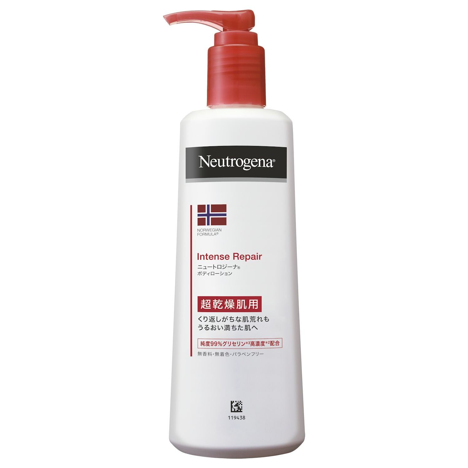 深層修護 身體乳液