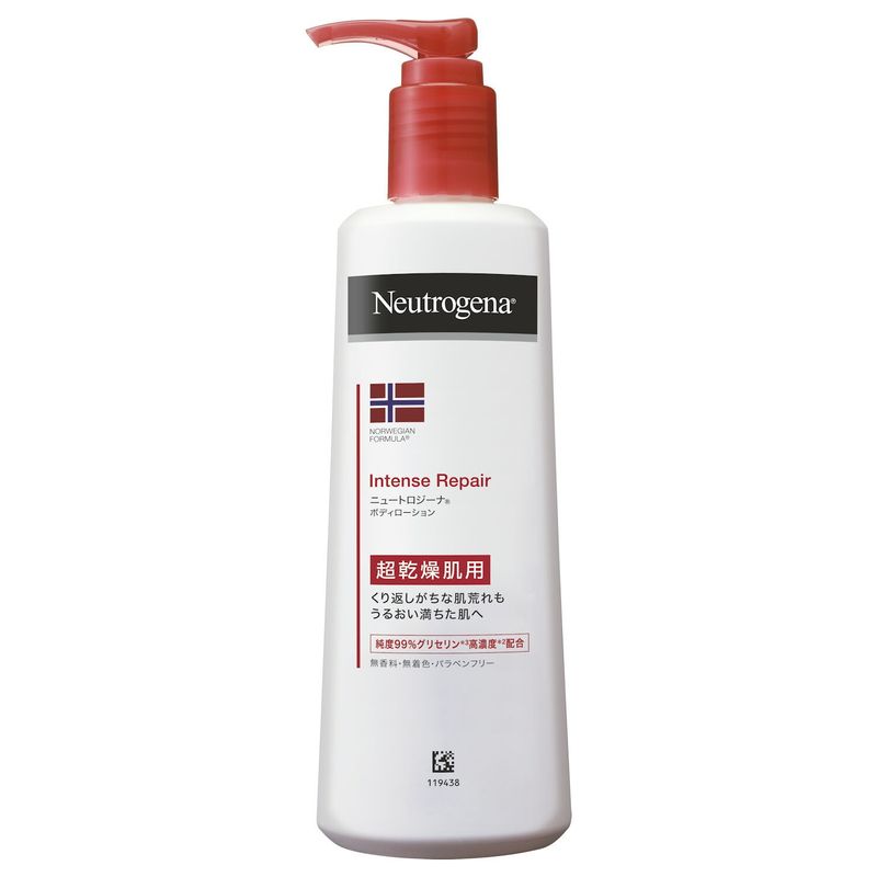 深層修護 身體乳液