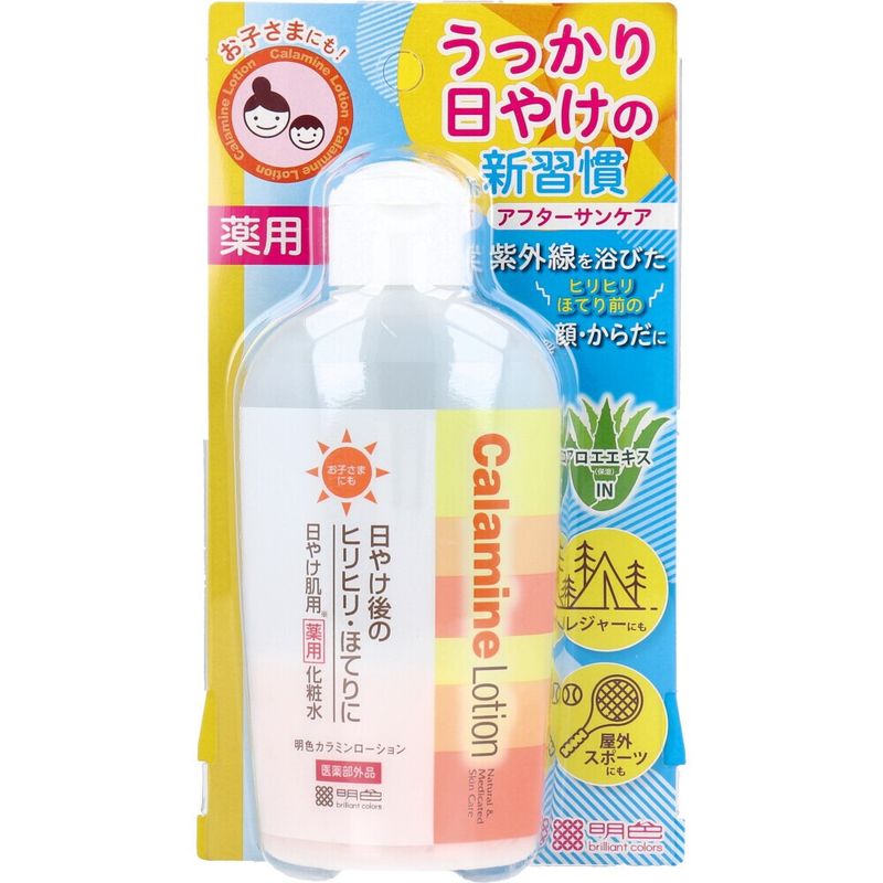 明色 Calamine Lotion 日曬肌用 藥用化妝水 155mL