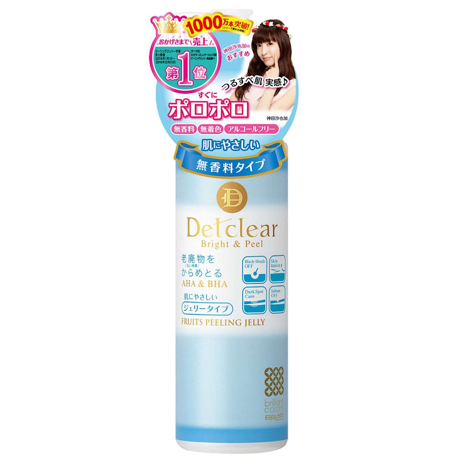 DET Clear 去角質啫喱（無香料）