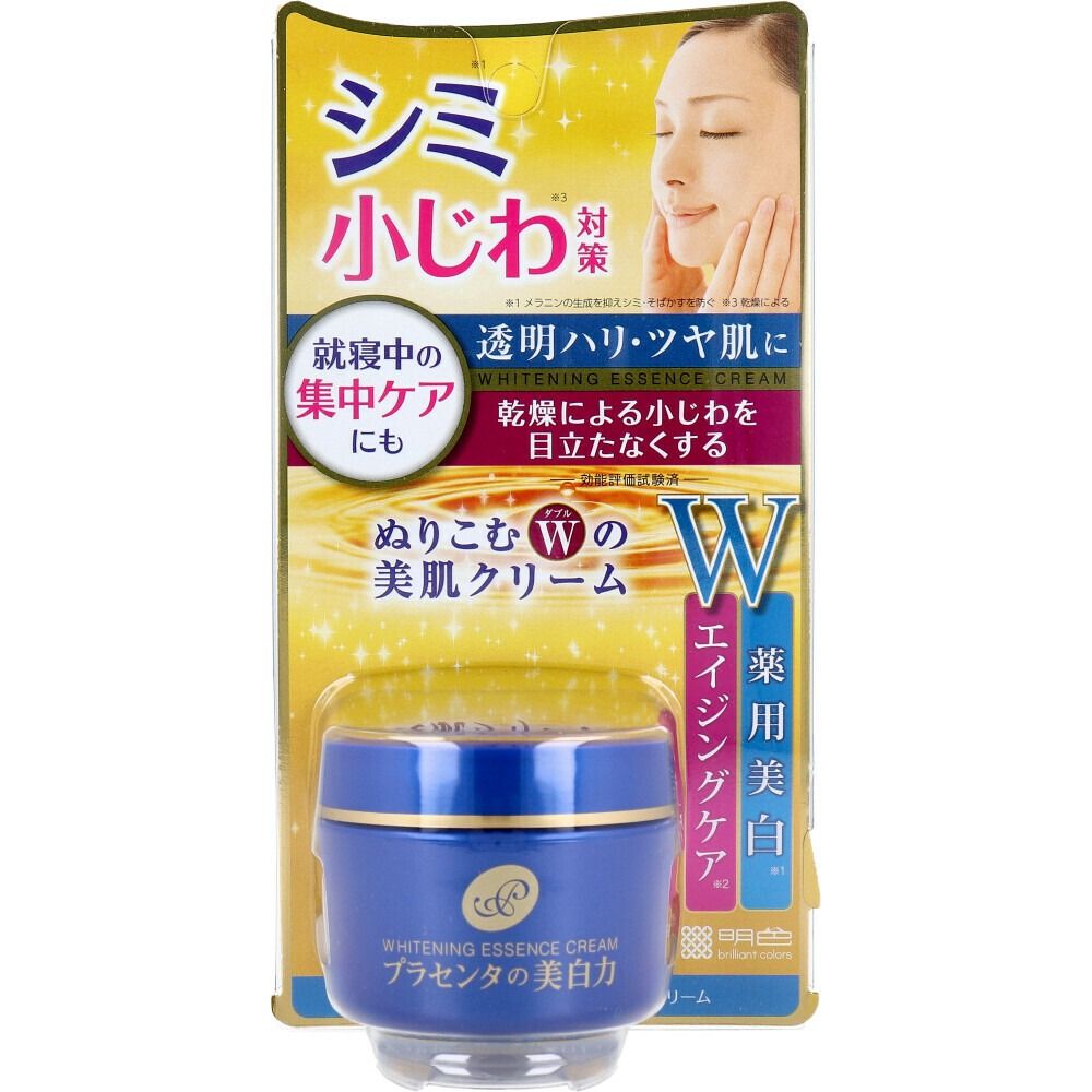 Plasehowhiter 藥用美白精華面霜 55g