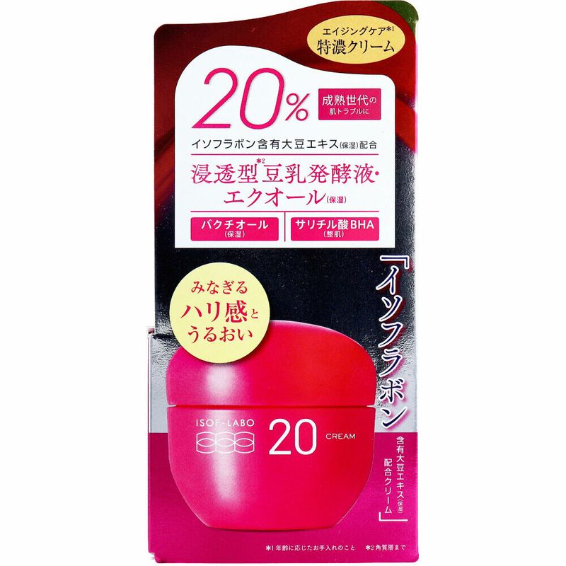 ISOF LABO 20% 面霜 石榴芳香 40g
