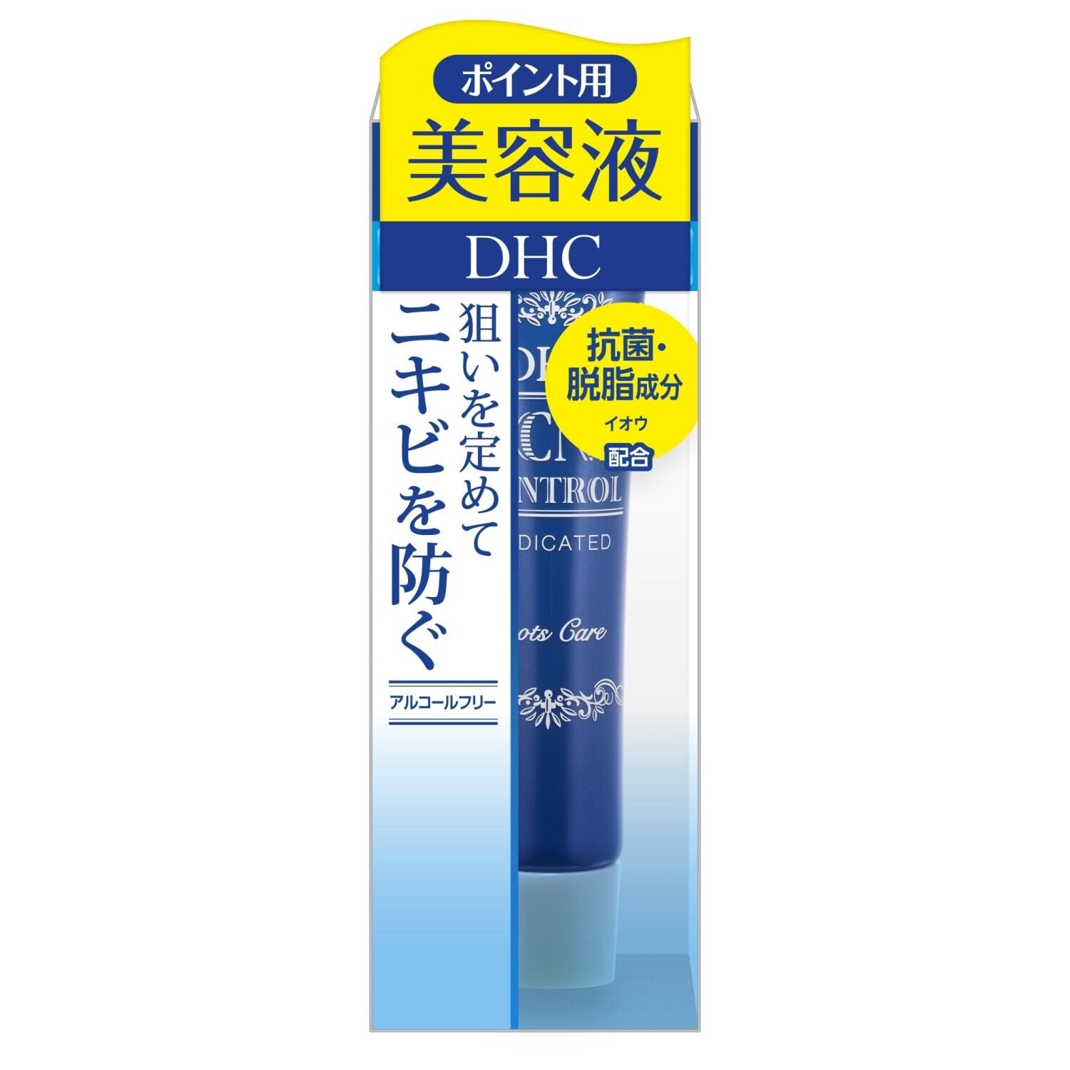 DHC 藥用暗瘡控油修護精華 EX