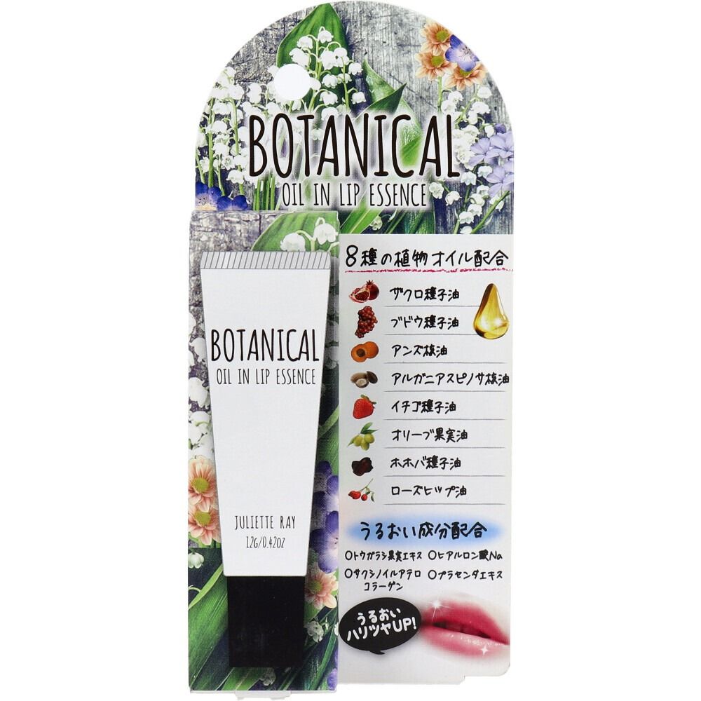 Juliet Ray Botanical Oil-in Lip 潤唇膏 12g
