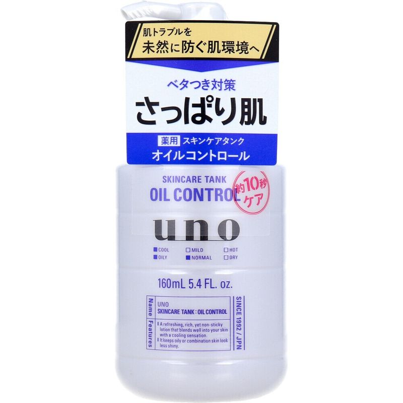UNO Skin Care Tank 清爽型 f 保濕液 160mL