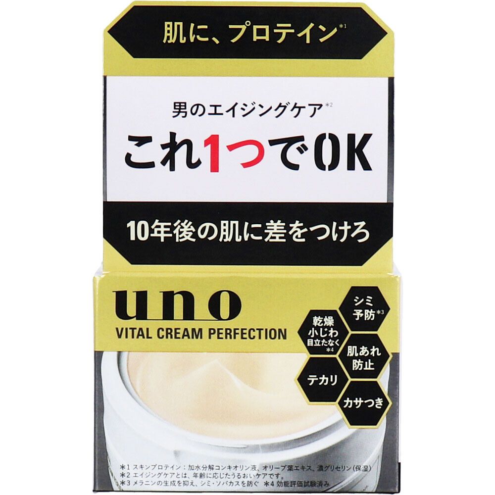 UNO 藥用活力修護面霜 Perfect fA 90g