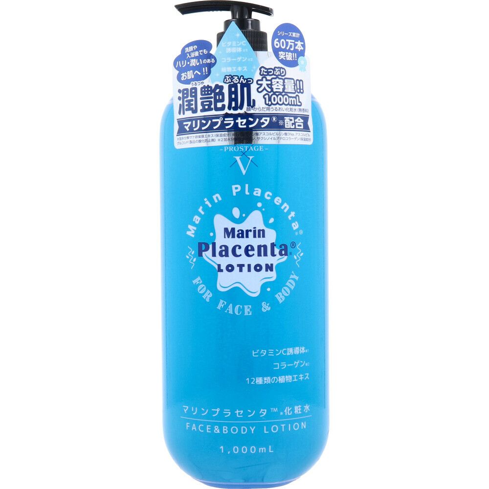 Prostage 海洋胎盤素化妝水 1000mL