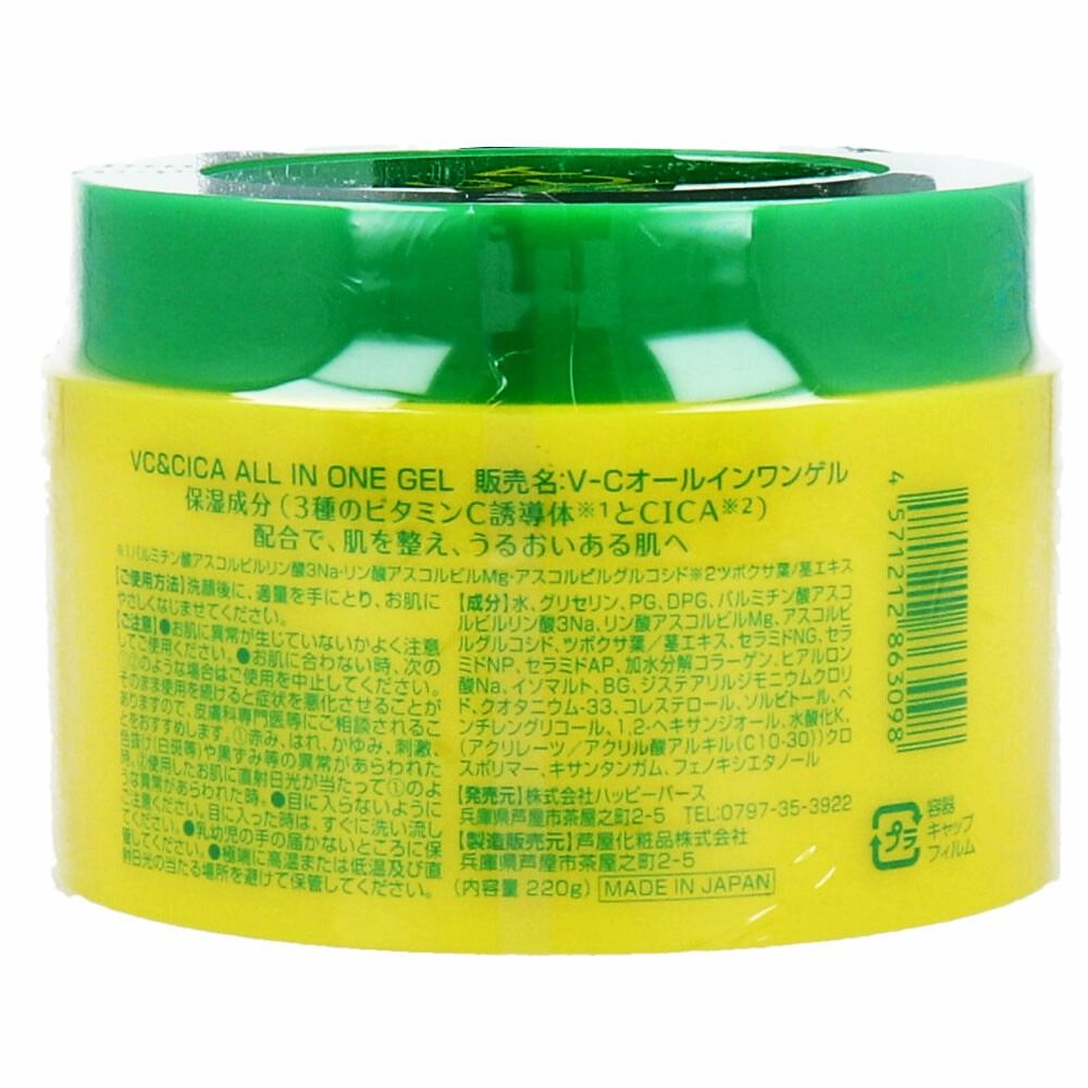 VC＆CICA 全效合一凝膠 220g
