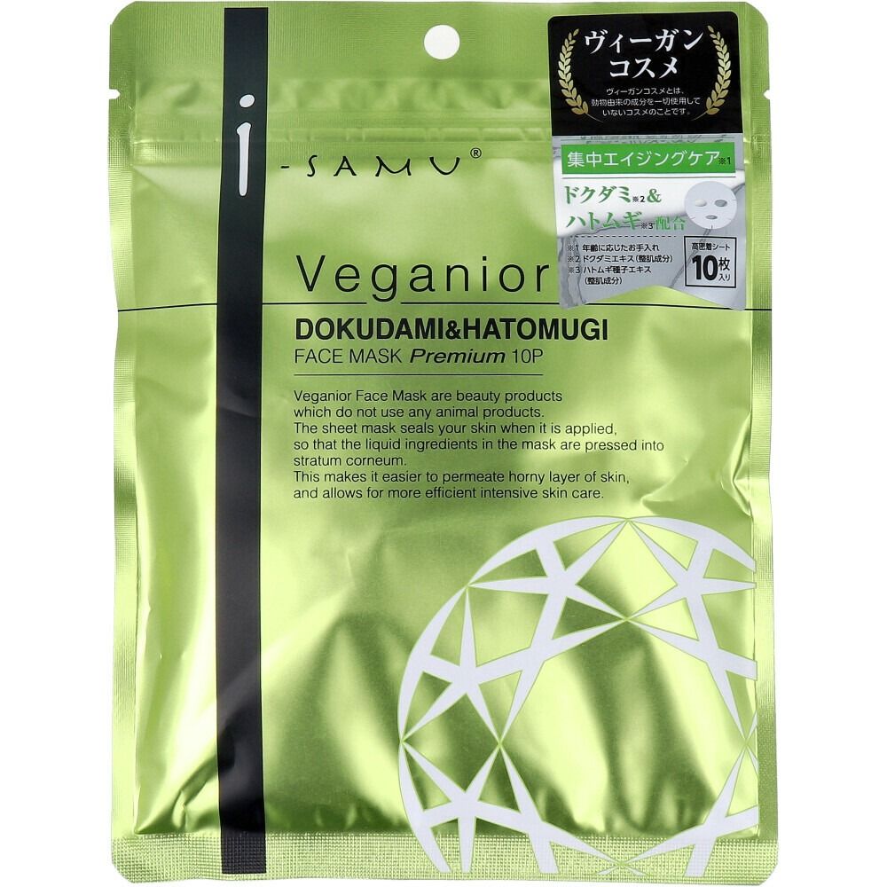 ISAM Vegania 魚腥草＆薏仁 面膜 Premium（10片裝）
