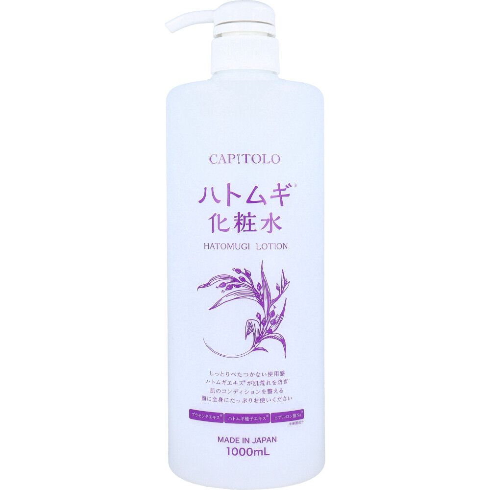 CAPITOLO 薏仁化妝水 1000mL