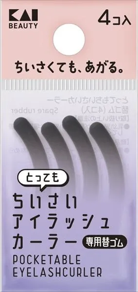 【貝印】KQ3499 超迷你睫毛夾替換膠墊（4件裝）【化妝工具】
