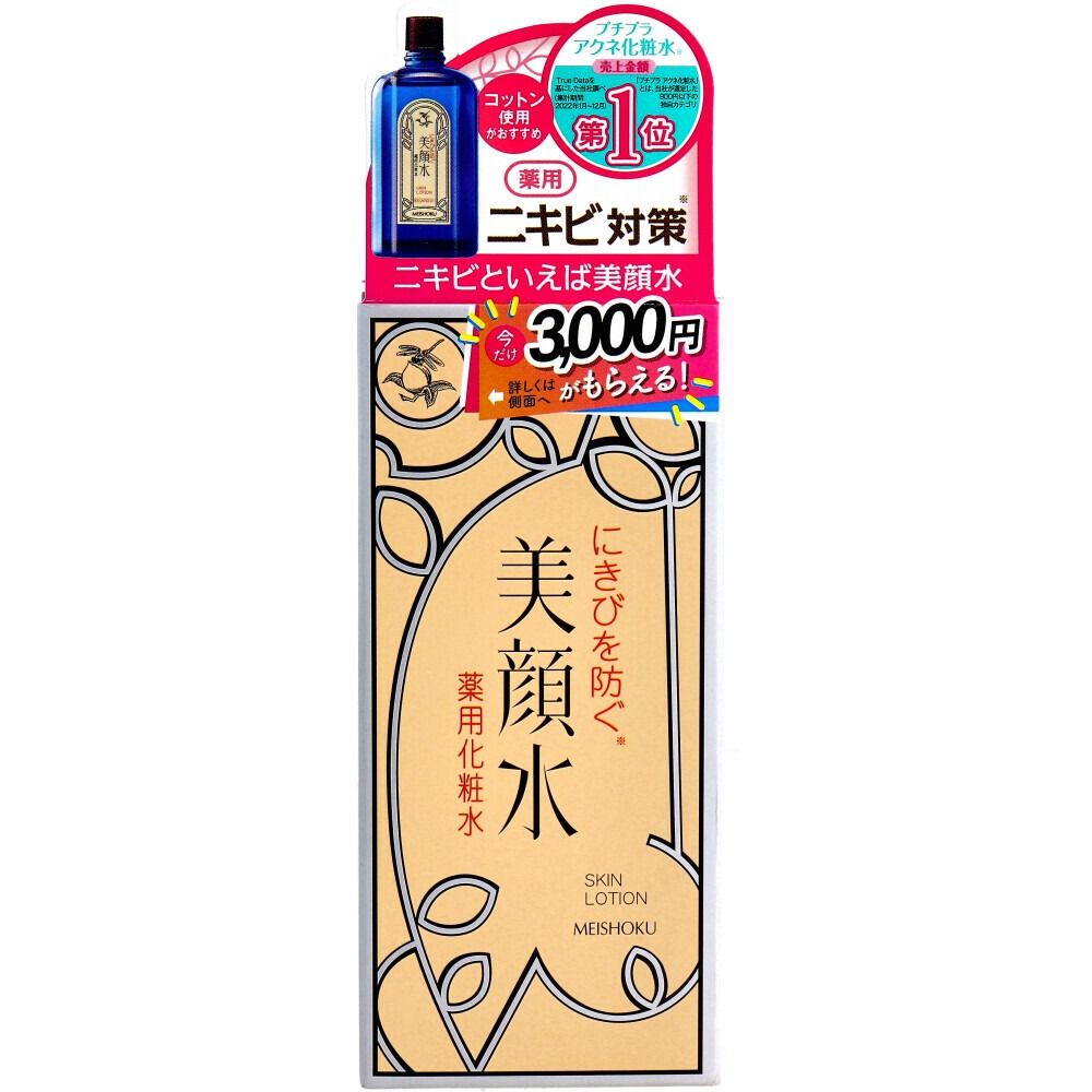 明色美顔水 藥用化妝水 90mL