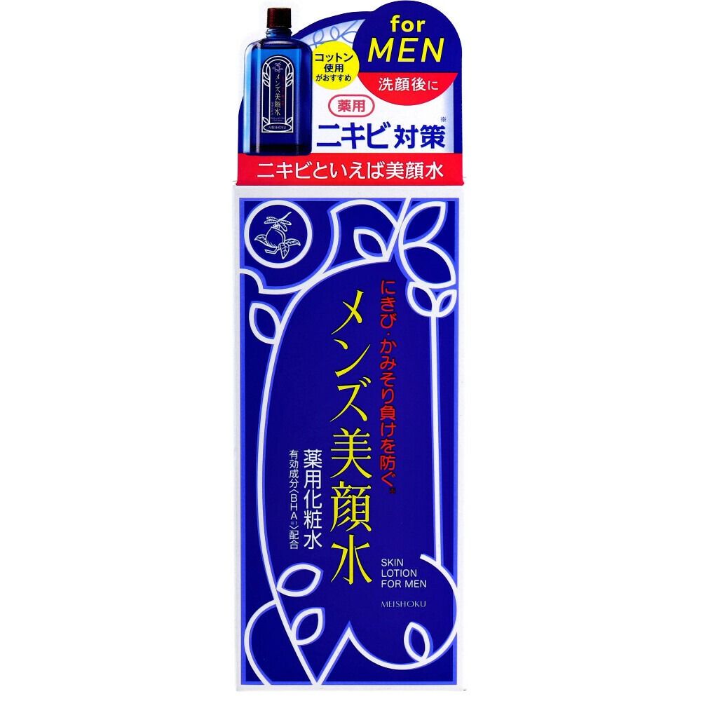 男士美顏水 藥用化妝水 90mL