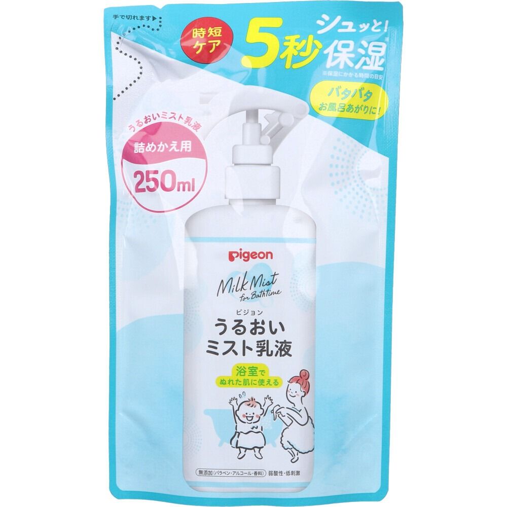 Pigeon 保濕噴霧乳液 補充裝 250mL