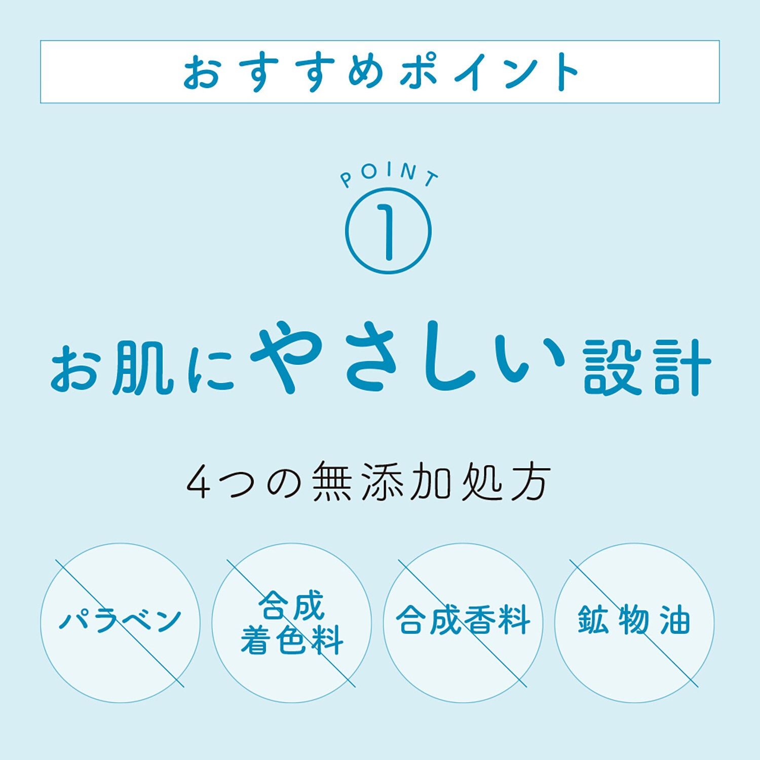 白鶴 Uruoi 日本酒美容 酒粕面膜 170g