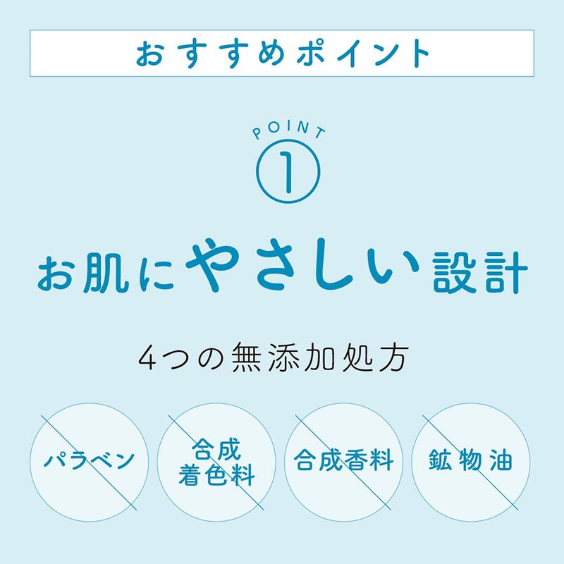 白鶴 Uruoi 日本酒美容 酒粕面膜 170g