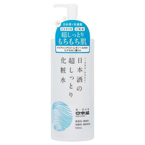 日本酒超滋潤化妝水A 500ml