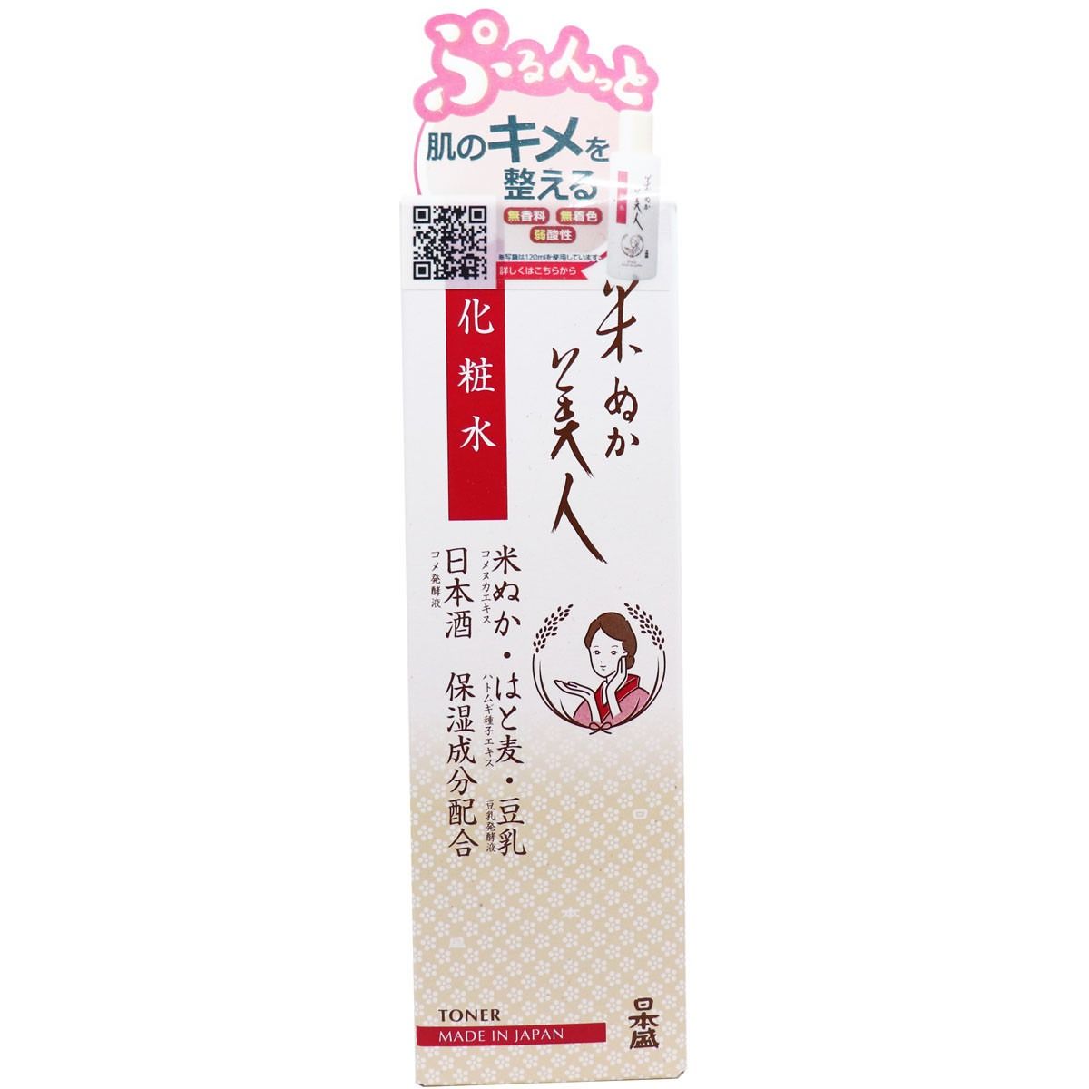 日本盛 米糠美人 化妝水 120mL