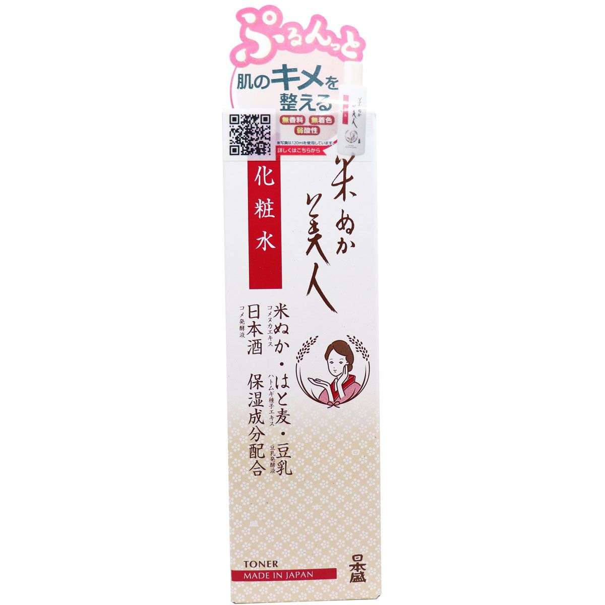 日本盛 米糠美人 化妝水 120mL【護膚】