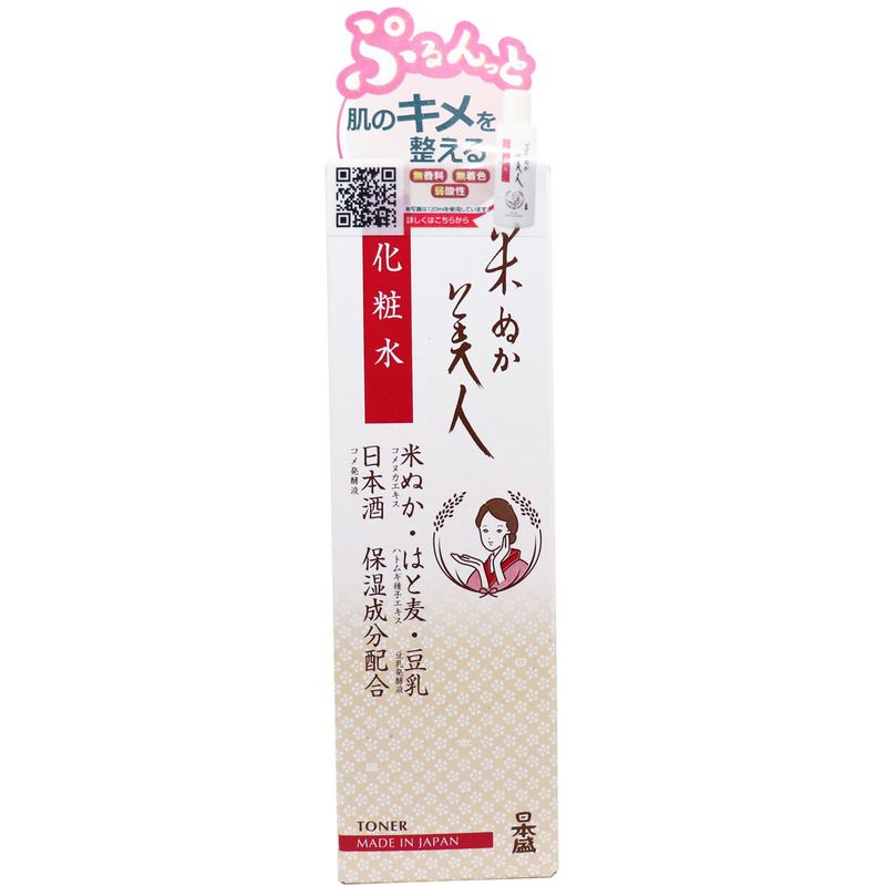 日本盛 米糠美人 化妝水 120mL【護膚】