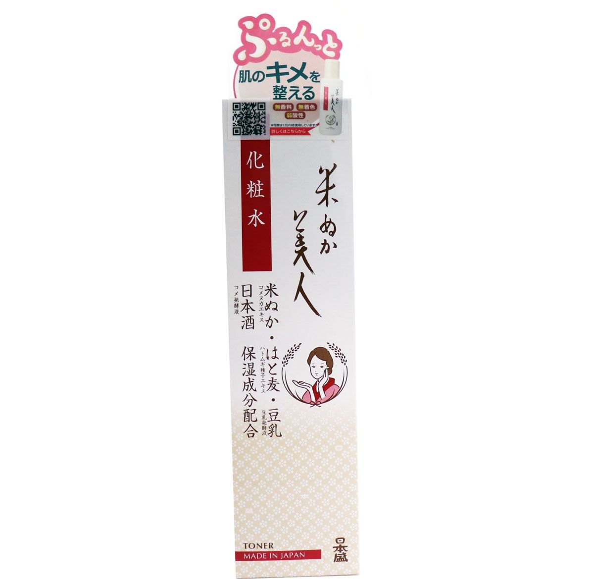 日本盛 米糠美人 化妝水 200mL