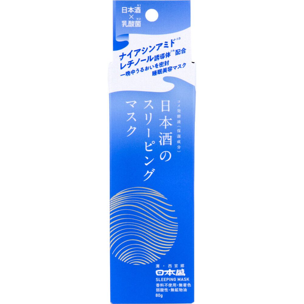 日本盛 日本酒睡眠面膜 80g