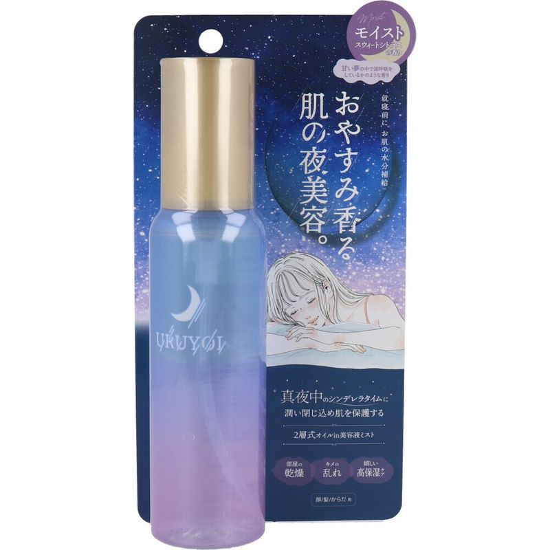 URUYOI 夜間修護精華液（滋潤型）甜美柑橘香 100mL