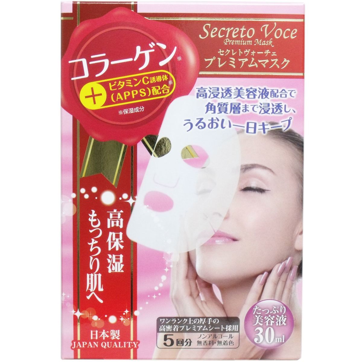 Select Voche Premium Mask 膠原蛋白面膜（5次份量）