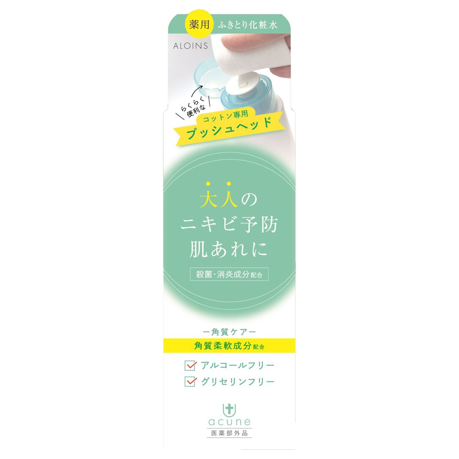 Acune 藥用潔膚拭抹化妝水 U 200ml