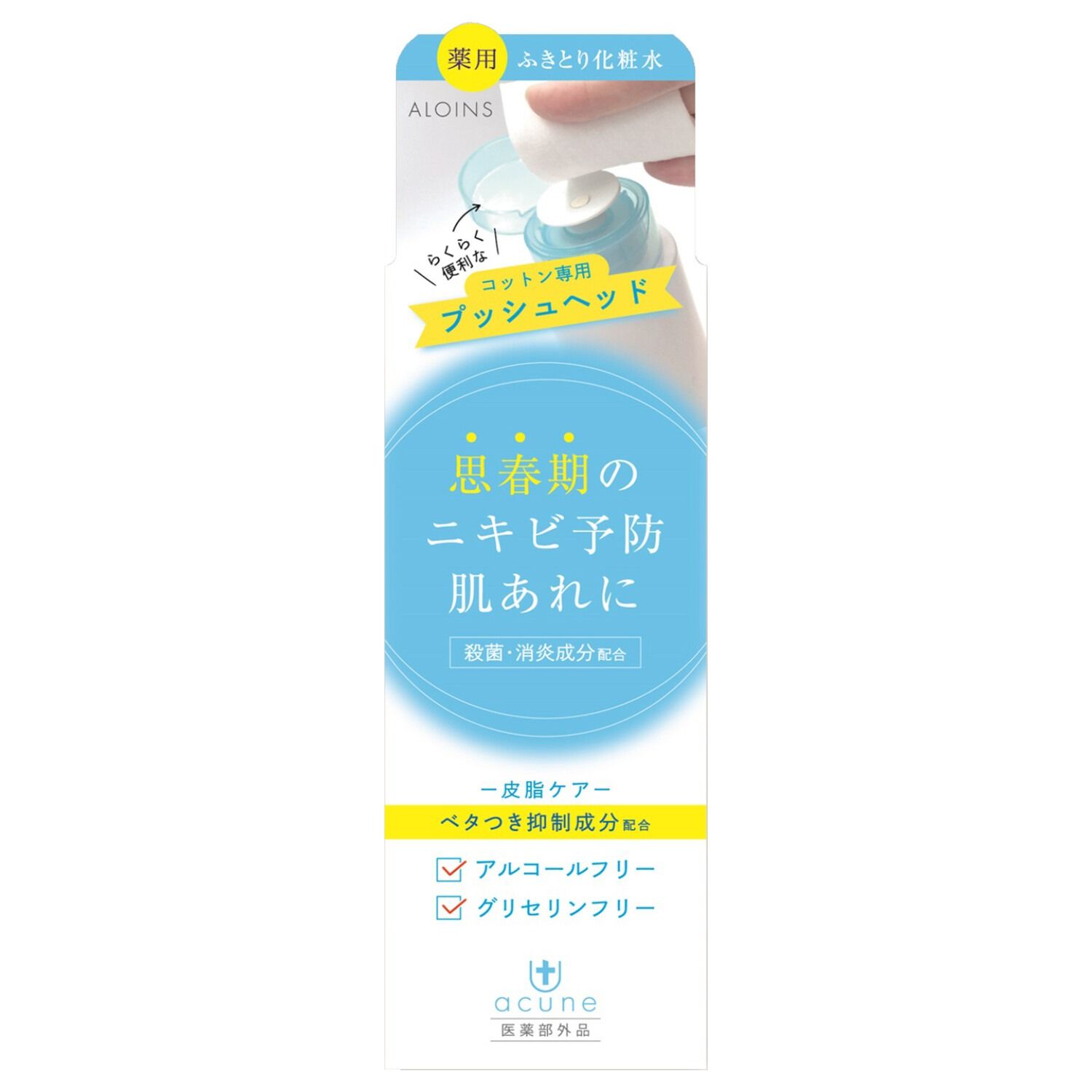 ACUNE 藥用潔膚爽膚水 T 200mL