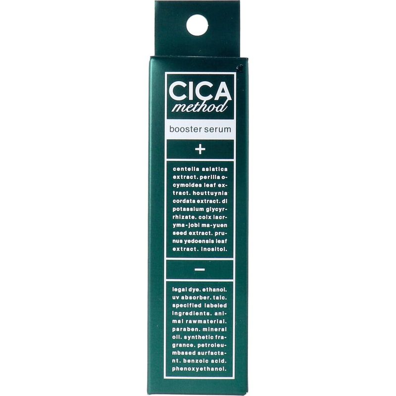 CICA method BOOSTER SERUM 積雪草修護精華 CI 28mL