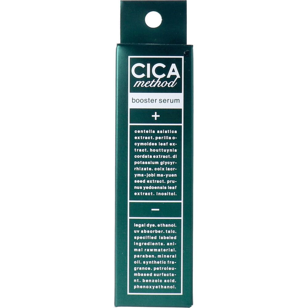 CICA Method 修護提升精華 28mL