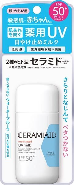 【KOSE Cosmeport】CeramiAid 保濕防曬乳（UV）