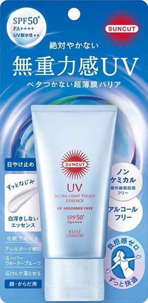 【KOSE Cosmeport】SUNCUT 無重力感 UV 防曬精華