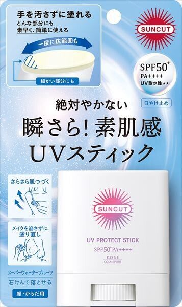 【KOSE Cosmeport】SUNCUT 防護UV 防曬棒（化妝品）
