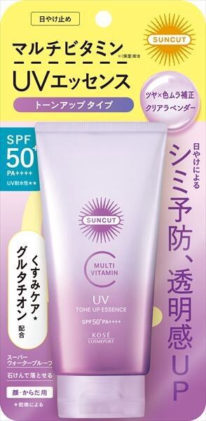 【KOSE Cosmeport】SUNCUT 多重維他命 提亮防曬精華（透明薰衣草色）