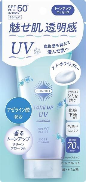 KOSE Cosmeport SUNCUT Tone Up UV 精華（Snow White Blue）【化妝品】