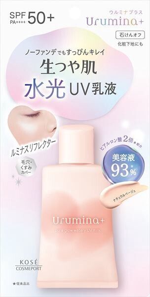 KOSE Cosmeport Urmina Plus 生光澤水光蜜粉感UV乳液 01 自然米色 (Natural Beige)