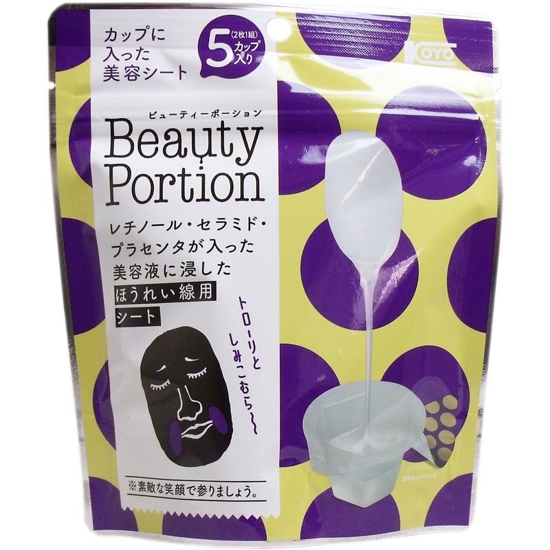 Beauty Potion 法令紋專用貼片 10片裝（2片×5包）【護膚】