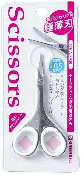 Green Bell 不鏽鋼鼻毛／雜毛修剪剪刀（美妝用）