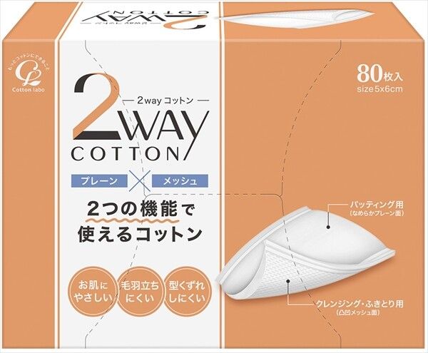【Cotton Labo】2Way 化妝棉
